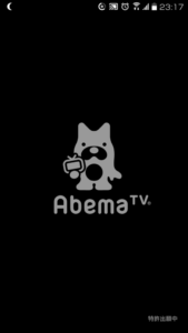 AbemaTV