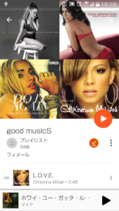総じてGOOD。Google Play Music
