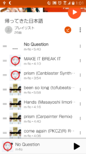 m-floインザハウス