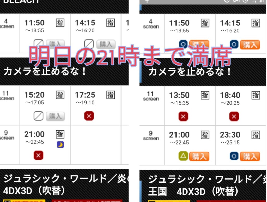 まじかよ絶対面白い映画やん!