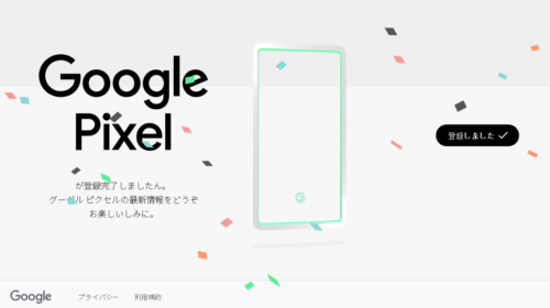 googlepixel3