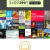 kindle
