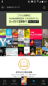 kindle