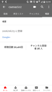 YOUTUBEチャンネル開設は2016年