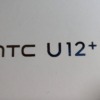 HTCU12+箱