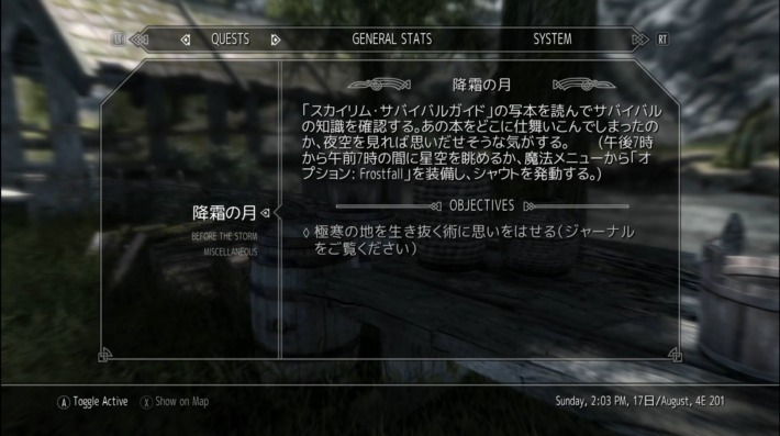 有志翻訳MODで北米スカイリム日本語字幕化成功！ありがとうMOD神さま